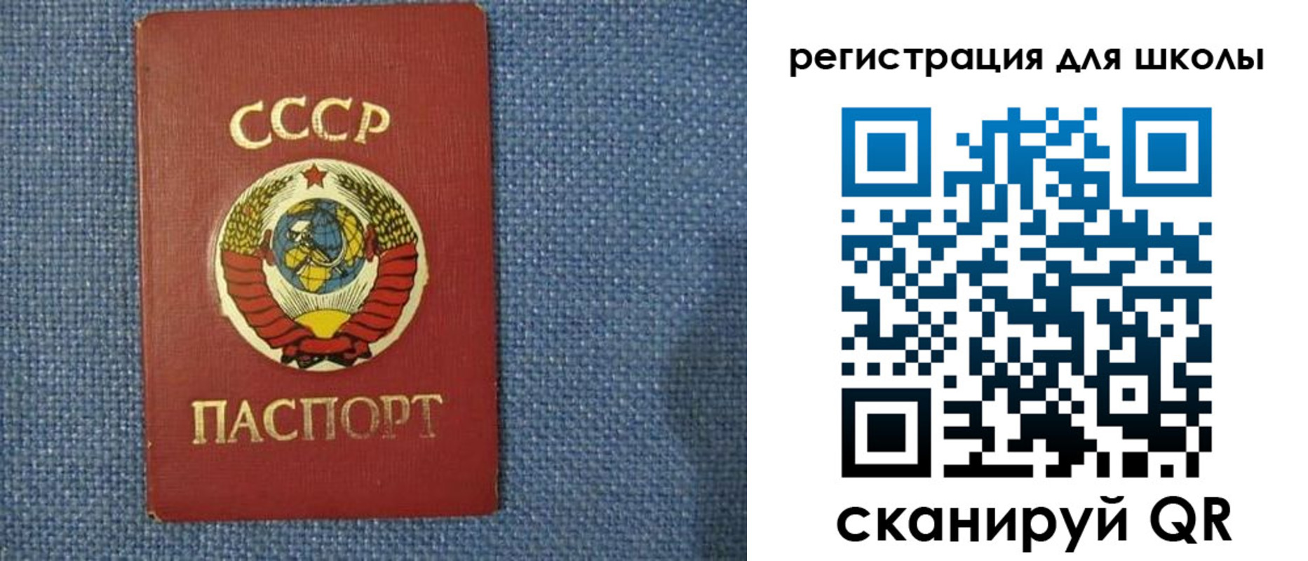 временная регистрация в Усинске